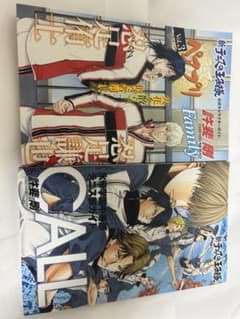 テニスの王子様 氷帝ガイドブック ペアプリ 忍足侑士 忍足謙也のサムネイル
