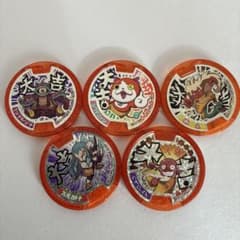 妖怪ウォッチ 妖怪メダル 大吉メダル5枚セットのサムネイル