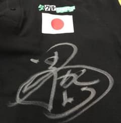 タグチジャパン 黒ポロシャツ(サイン入り)(Tシャツ)のサムネイル