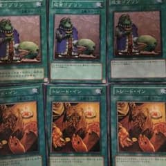 遊戯王 ミヅキ様専用のサムネイル