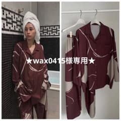 wax0415様専用☆☆☆【Ameri VINTAGE】ノベルティ ルームウェアのサムネイル