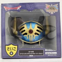 ドラゴンクエストふくびき所 さいご賞 ロトの兜 スペシャルメタリック