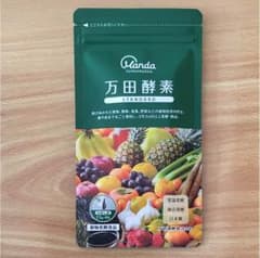 万田酵素 スタンダード 新品未開封のサムネイル