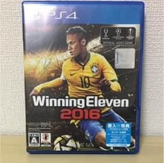 ウイニングイレブン2016のサムネイル