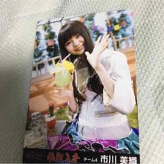 市川美織 生写真のサムネイル