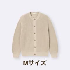 目黒蓮着用 GU リリヤーンクルーネックカーディガン ベージュ Mサイズ
