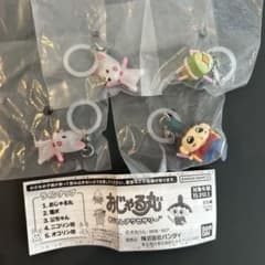 おじゃる丸 めじるしアクセサリー 4種セットのサムネイル