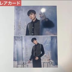 2PM THE RETURN 東京 ラントレ トレカ レアカード 2種 ウヨン 2PM THE RETURN 東京 ラントレ トレカ レアカード 2種 ウヨン - メルカリ