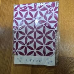 ペットボトルに巻くのサムネイル