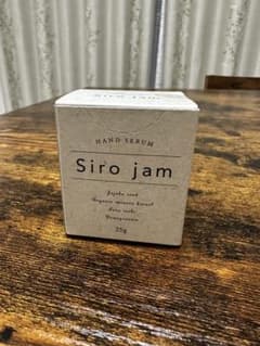 Siro jam（シロジャムハンド用ジェル）25gのサムネイル