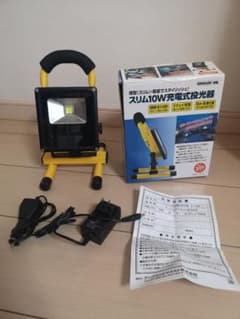 防水投光器 スリム10W充電式投光器 ET-259　キャンプ　ランタンのサムネイル