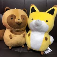 タヌキとキツネ でっかいぬいぐるみのサムネイル