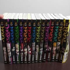 美品　ブラッドラッドのサムネイル