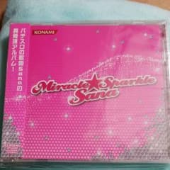 Miracle☆Sparkle / Sanaのサムネイル