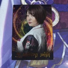 岩田夏海 トリニダード コレクタブルカード 岩田夏海 トリニダード コレクタブルカード - メルカリ