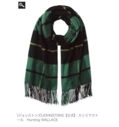 ジョンストンズ カシミヤ大判ストール ハンティングウォレス グリーン