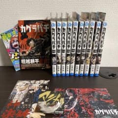 全巻初版/帯付き】カグラバチ 1~11巻 全巻セット - メルカリ