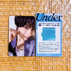 ONEUS Under 個別サイン特典 トレカ ファヌン 一言クリップQRコードのサムネイル