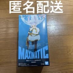 バンダイナムコ 葬送のフリーレン MAXIMATIC フリーレン フィギュア