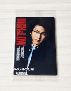 HiGH&LOW ウエハース ノーマルカード 轟洋介 前田公輝 - メルカリ