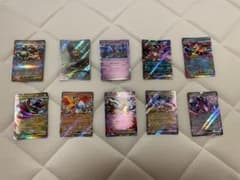 ポケモンカード ダブルレアRR以上　まとめ売り 10枚　おまけ（RR）付きのサムネイル