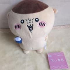 ちいかわ ぬいぐるみ マスコット 栗まんじゅうのサムネイル