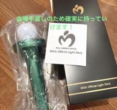 明日大阪会場にて手渡】コメ欄必読！ミセスライトスティック りんご棒