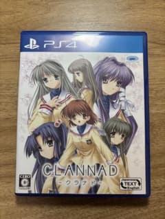 【中古美品】CLANNAD ps4のサムネイル