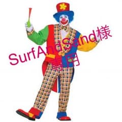 SurfAndSand様 専用のサムネイル