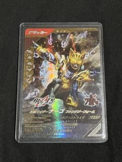 仮面ライダーナーゴ LR ガンバレジェンズのサムネイル