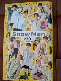 Snow Man 会報 #20（5周年アニバーサリー）JAN.2025のサムネイル