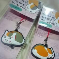 ニャンコ先生つながるラバーストラップのサムネイル