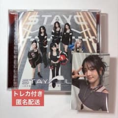 開封済み】STAYC 「STAY ALIVE」 通常盤 ユン - メルカリ