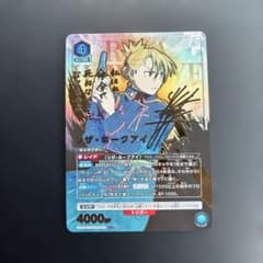 UNION ARENA リザ•ホークアイ　SR☆☆のサムネイル