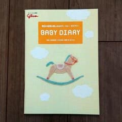 【あっち様専用】ベビーダイアリー baby diaryのサムネイル