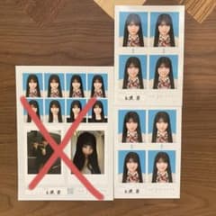 seju証明写真　永瀬碧　第一弾のサムネイル