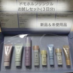 ドモホルンリンクル お試し8点セット(3日分) リニューアル品 - メルカリ