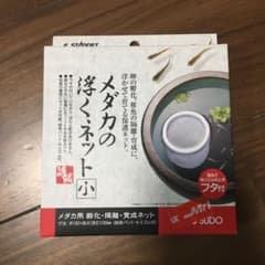 メダカの浮くネット小のサムネイル