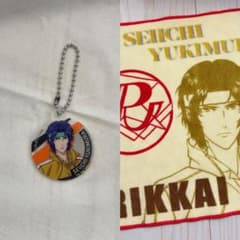 【まとめ売り】テニスの王子様　キーホルダー ハンカチ　幸村精市　タオルのサムネイル