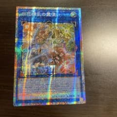 四花繚乱の霊使い プリズマティックシークレット プリシク アジア