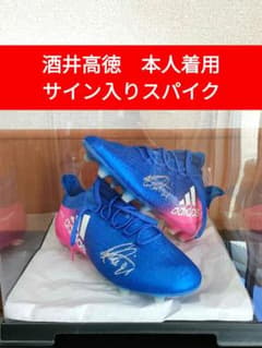 酒井高徳　adidas サッカーシューズ サイン入り 酒井高徳 日本代表 キリンチャレンジカップ 本人着用 サイン入り