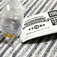 あひるのペックル クリアver. ファッションリング オーロラコレクション2のサムネイル
