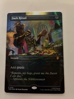 MTG 暗黒の儀式 Dark Ritual 英語 ピザバンドル　プロモ Foil MTG 暗黒の儀式 Dark Ritual 英語 ピザバンドル プロモ Foil - メルカリ