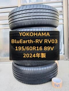 195/60R16 YOKOHAMA BluEarth-RV03、2024年 - メルカリ