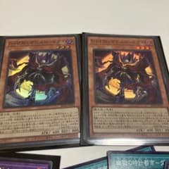遊戯王 D-HERO デビルロードガイ スーパーレア　他 おまけのサムネイル