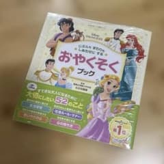 洋書　\"モーリス・セーブのデリー\"(仏語)(メルカリ専用) 洋書 モーリス・セーブのデリー (仏語)(メルカリ専用) 【公式通販】