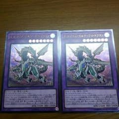 遊戯王 レリーフ オッドアイズ・ボルテックス・ドラゴンのサムネイル