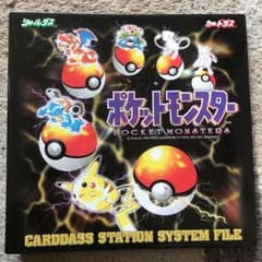 たろう様専用 ポケモンカード   ファイルのサムネイル