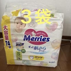 メリーズ 【パンツ Sサイズ】ずっと肌さらエアスルーのサムネイル