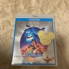 アラジン ダイヤモンド・コレクション MovieNEX('92米)〈2枚組〉のサムネイル